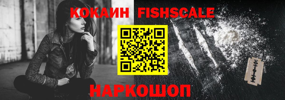 КОКАИН Columbia Магнитогорск