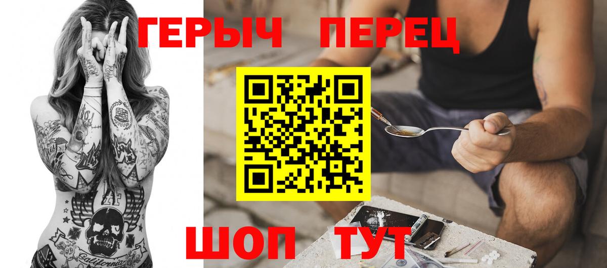 ГЕРОИН афганец Магнитогорск