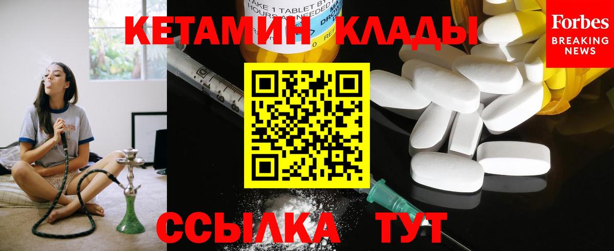 Кокаин Магнитогорск