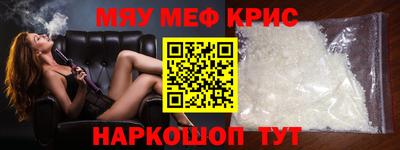 прущая мука Канаш