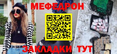 тгк Камышлов