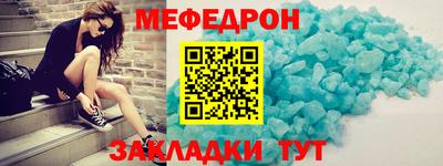 прущая мука Канаш