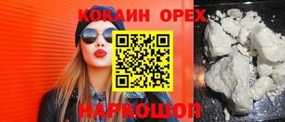дурь Кандалакша