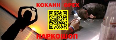 дурь Кандалакша