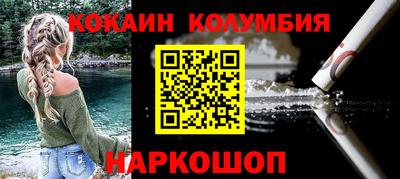 тгк Камышлов