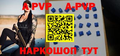 прущая мука Канаш