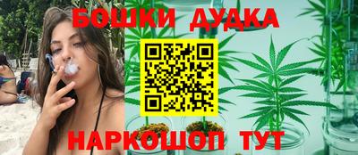 дурь Кандалакша