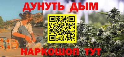 дурь Кандалакша