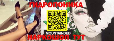 дурь Кандалакша