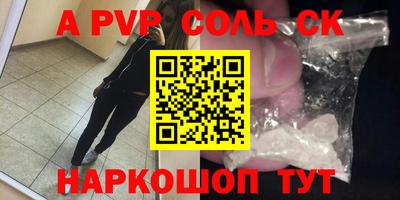 прущая мука Канаш