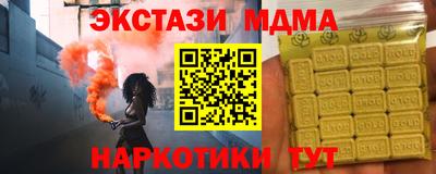 тгк Камышлов