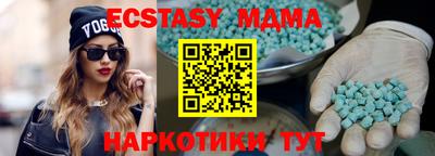 прущая мука Канаш