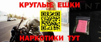 прущая мука Канаш