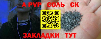 прущая мука Канаш