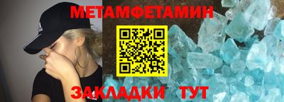 тгк Камышлов
