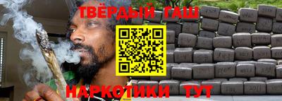 тгк Камышлов