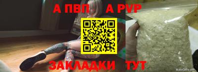 дурь Кандалакша