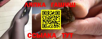 дурь Кандалакша