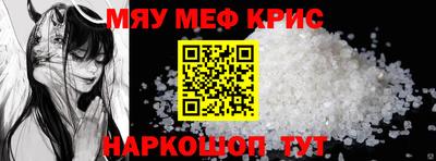 дурь Кандалакша