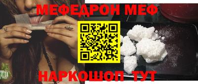 прущая мука Канаш