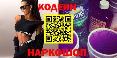 тгк Камышлов