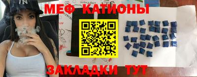 тгк Камышлов