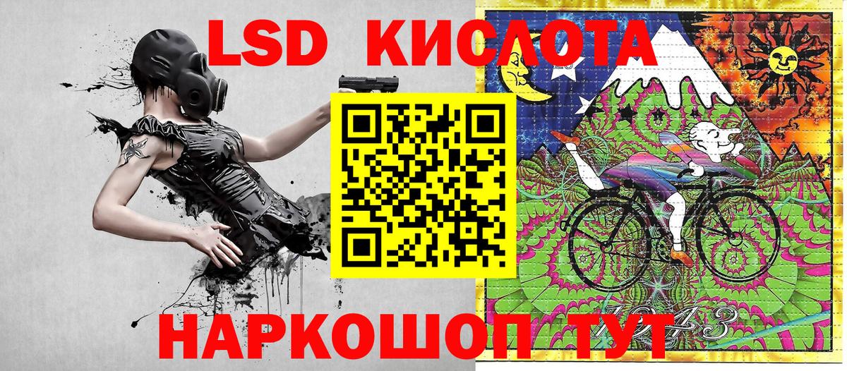 Марки N-bome 1,5мг  Вход с VPN  Магнитогорск  Марки N-bome 1,5мг 
