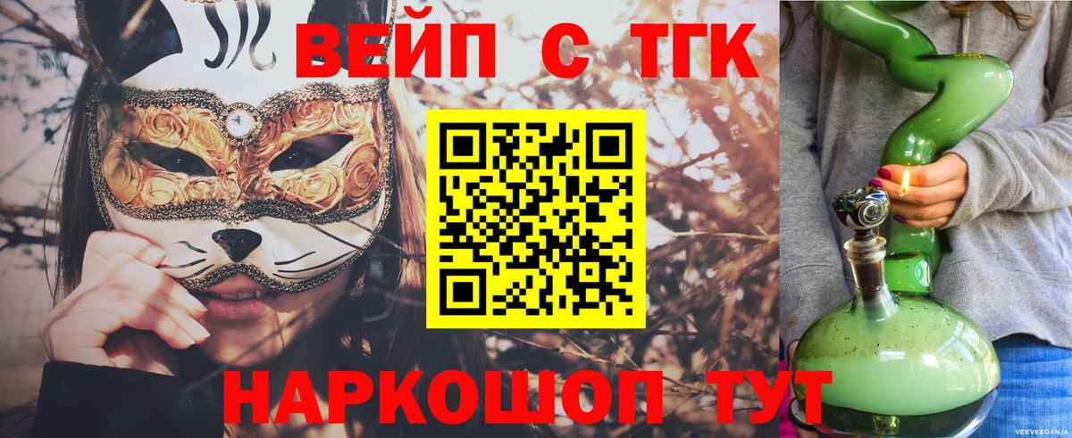 Магнитогорск  COCAIN  Вход с VPN  Меф кристаллы  Гашиш  Лсд 25  МЕФ  Каннабис 