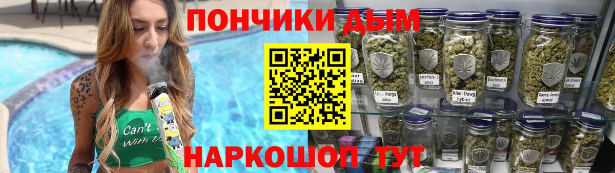 Бошки Шишки Ganja  Вход с VPN  Магнитогорск  Бошки марихуана Ganja  Бошки Шишки AK-47  Каннабис индика 