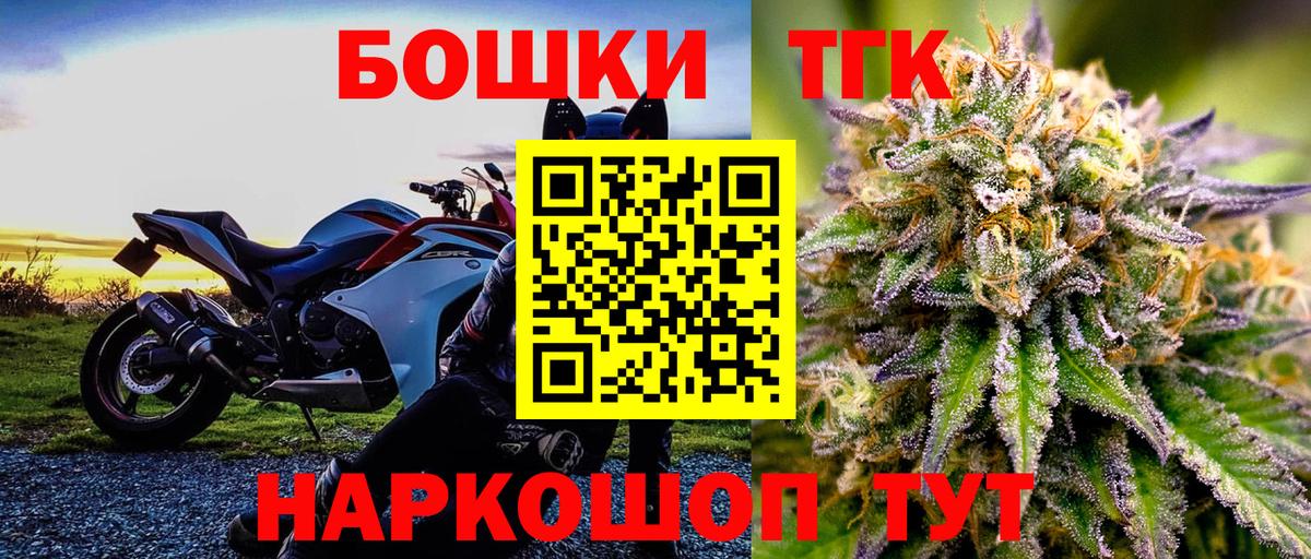 Бошки марихуана тримм Магнитогорск